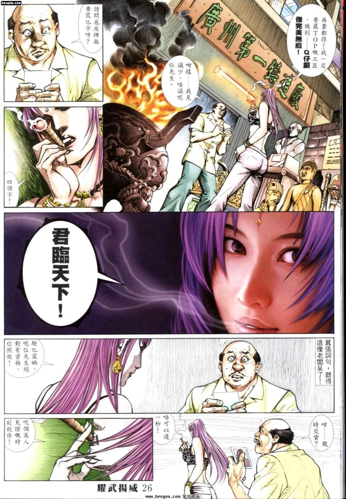 第252话