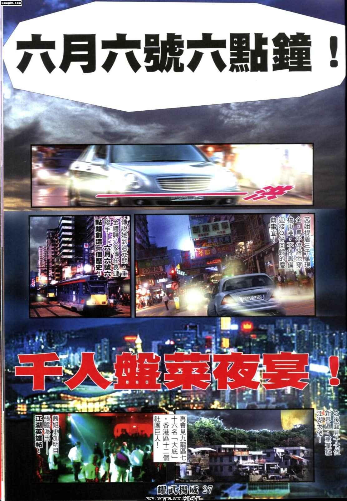 第252话