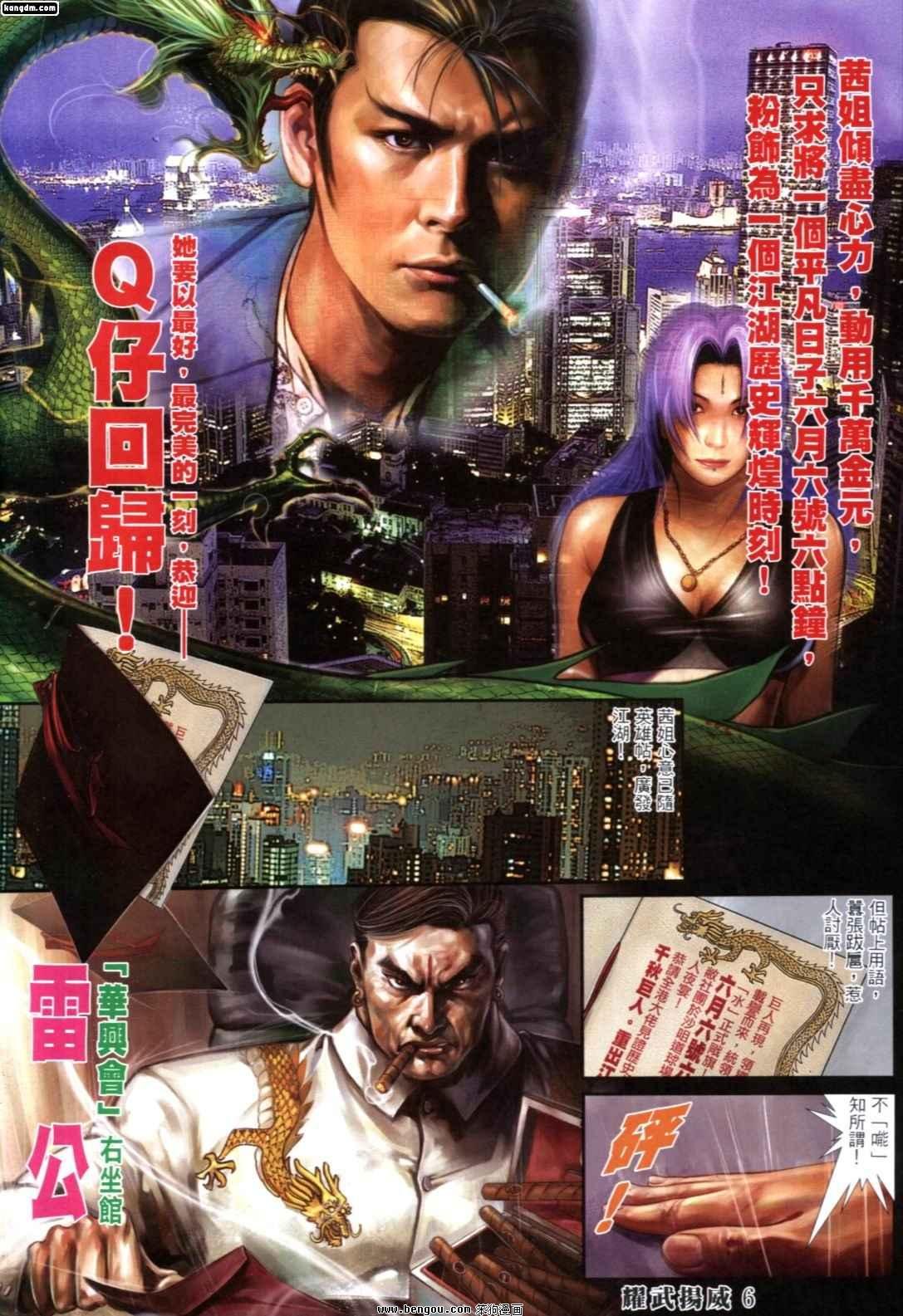 第253话