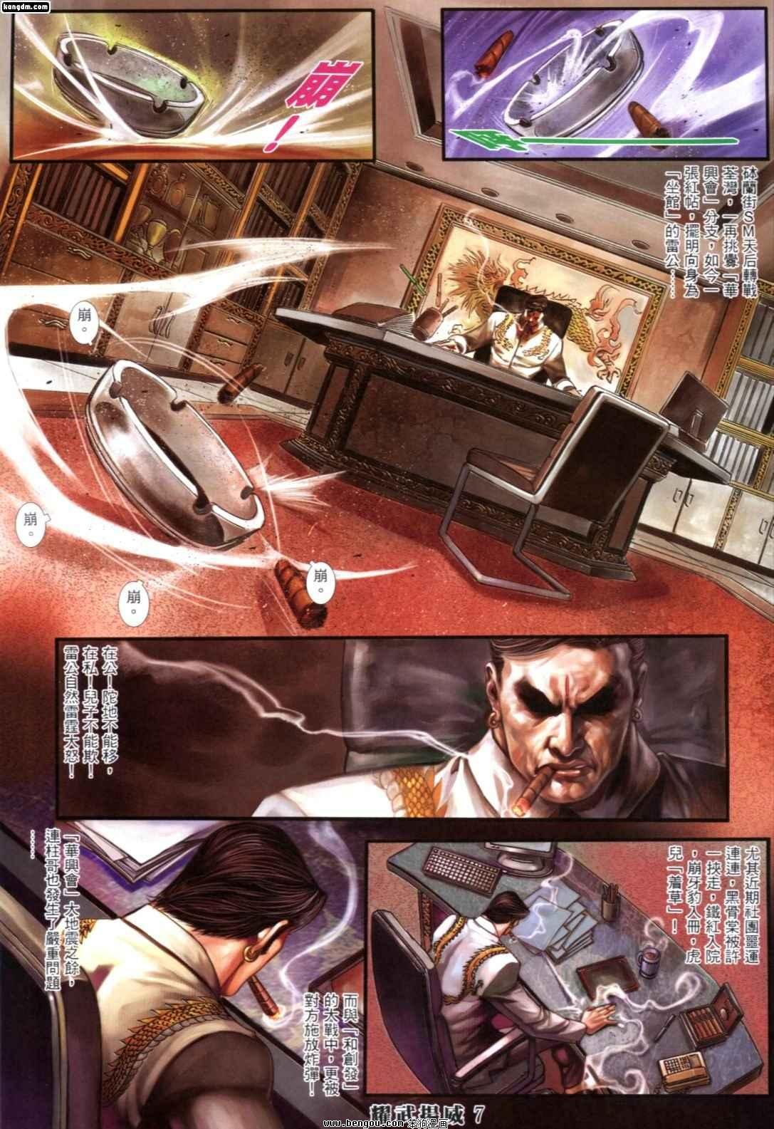 第253话