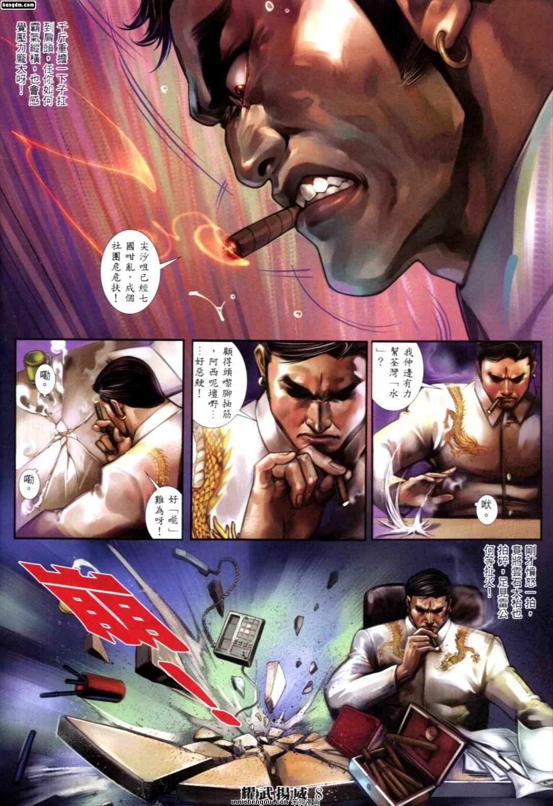 第253话