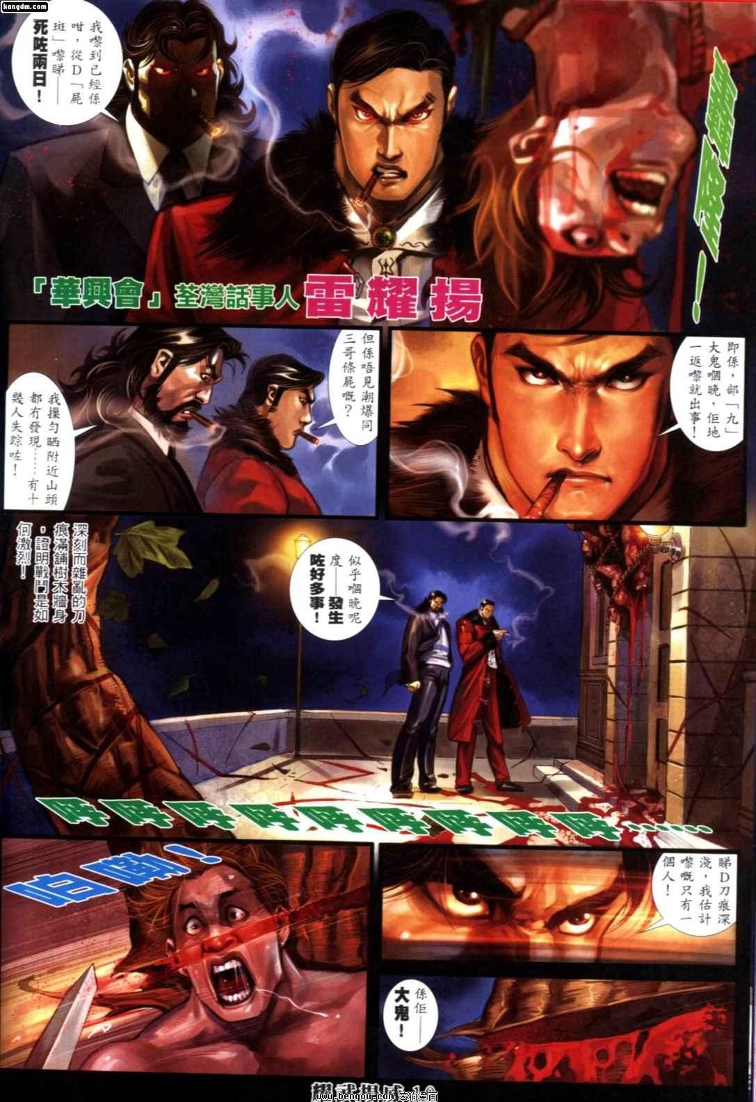 第253话