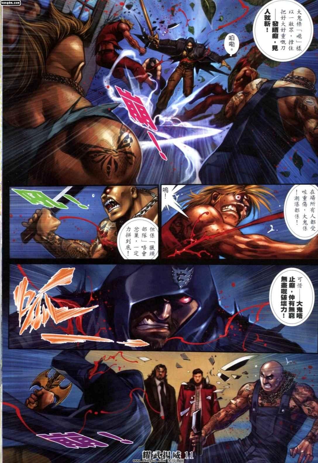 第253话