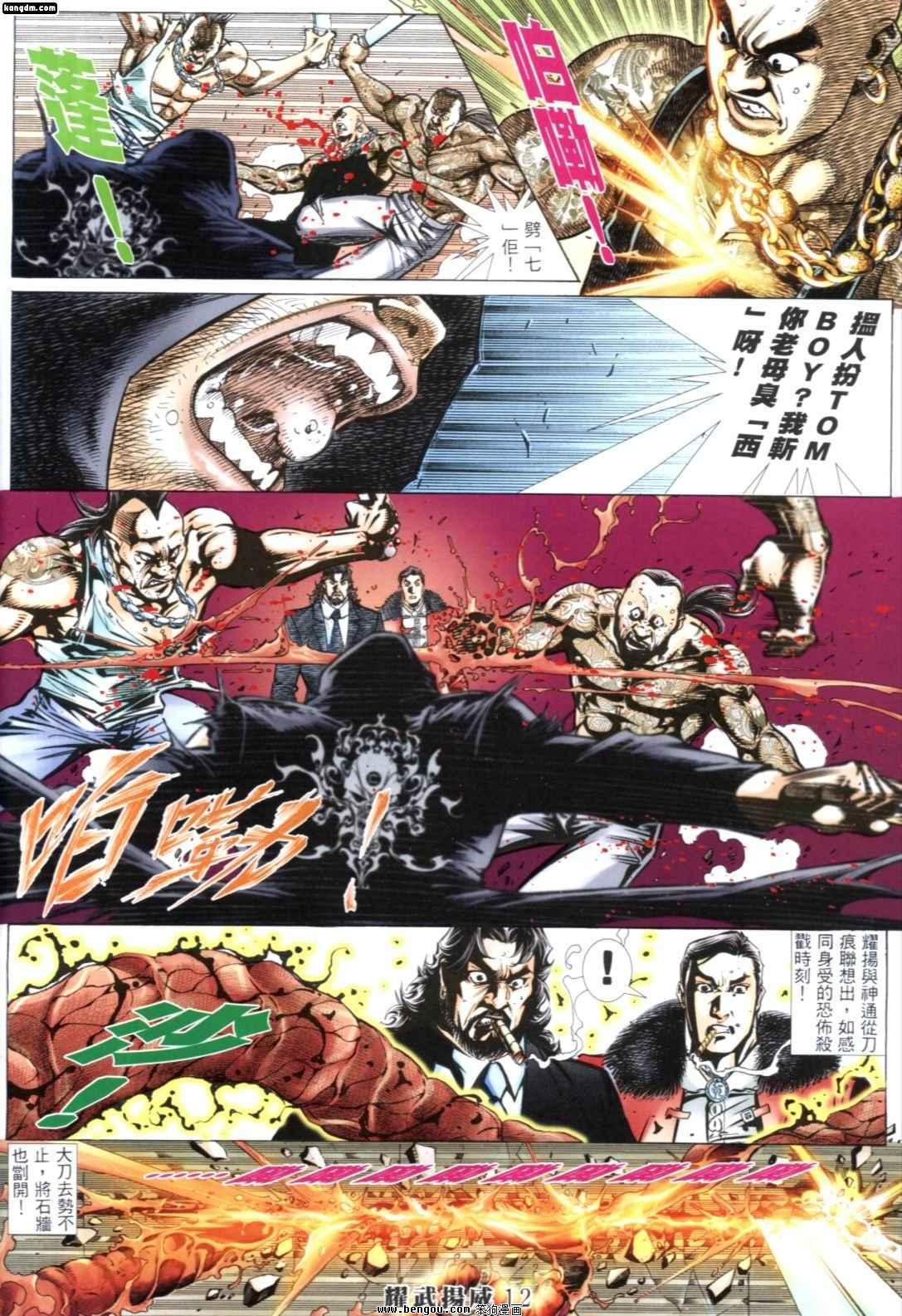 第253话