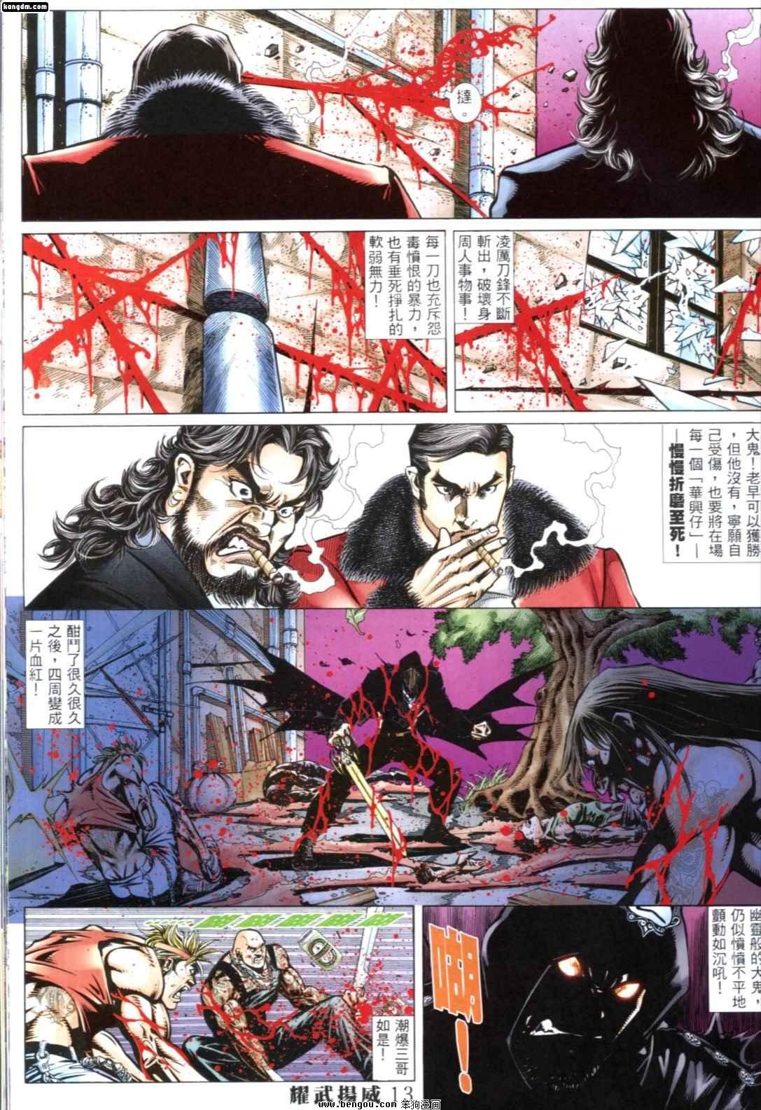 第253话
