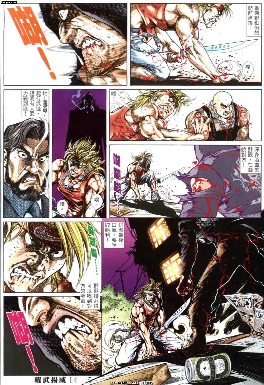 第253话