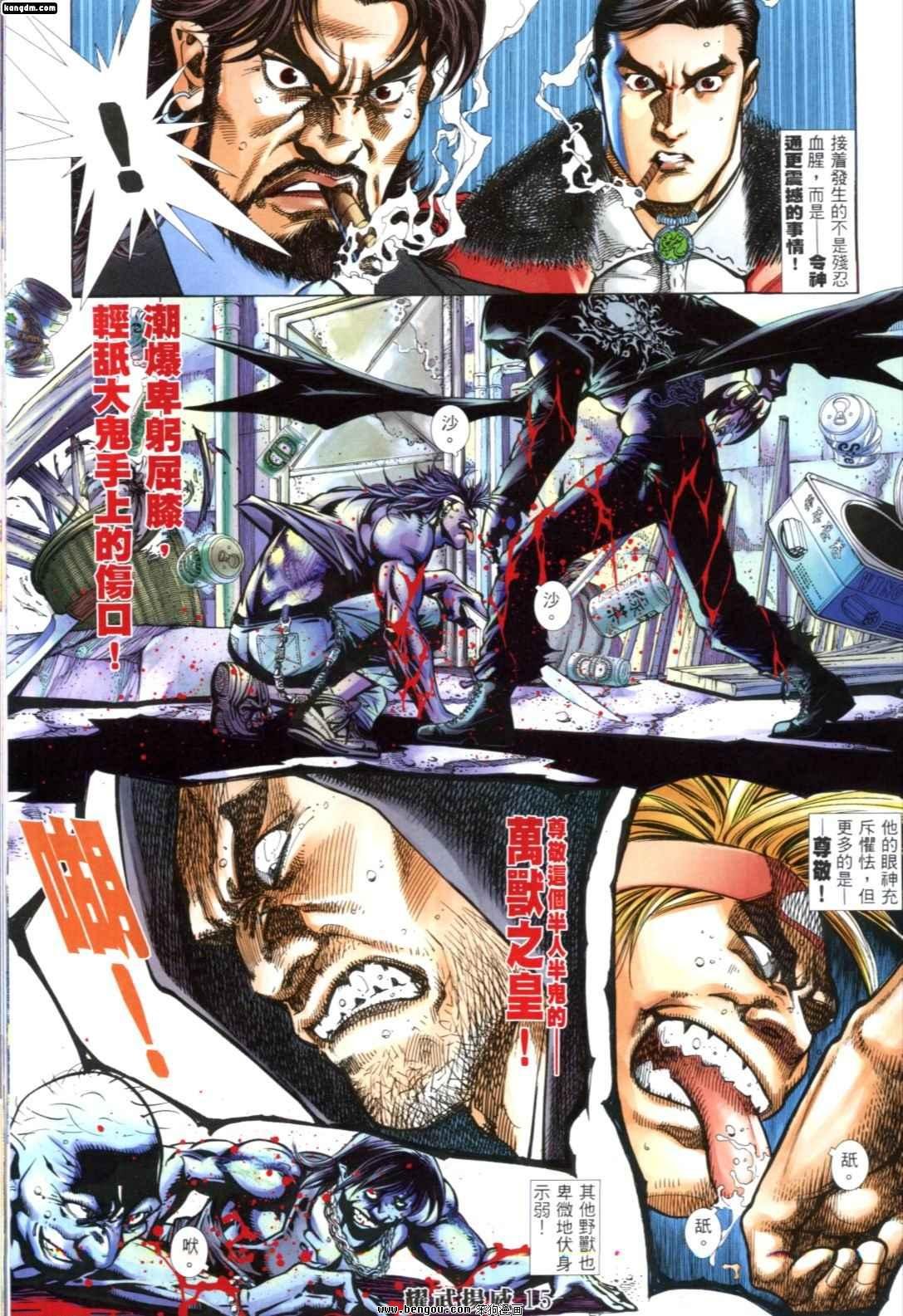 第253话