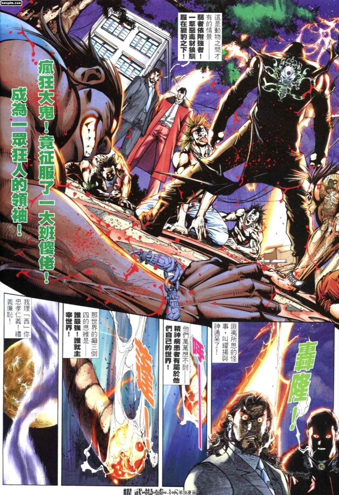 第253话