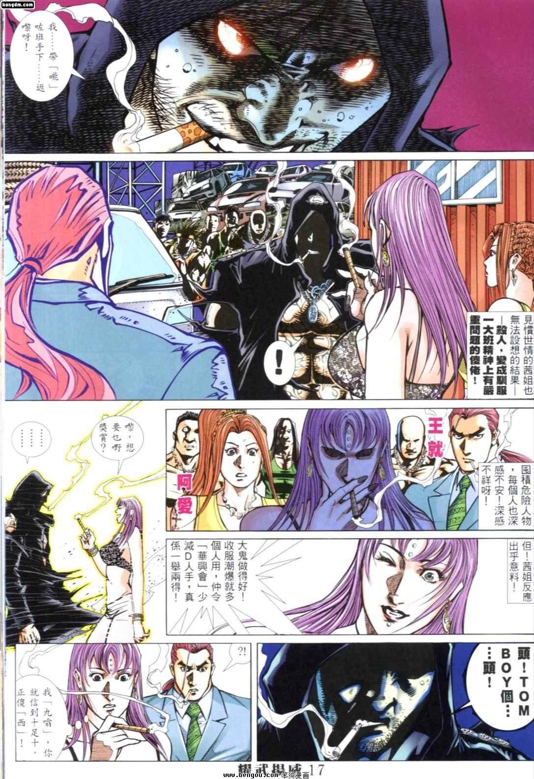 第253话