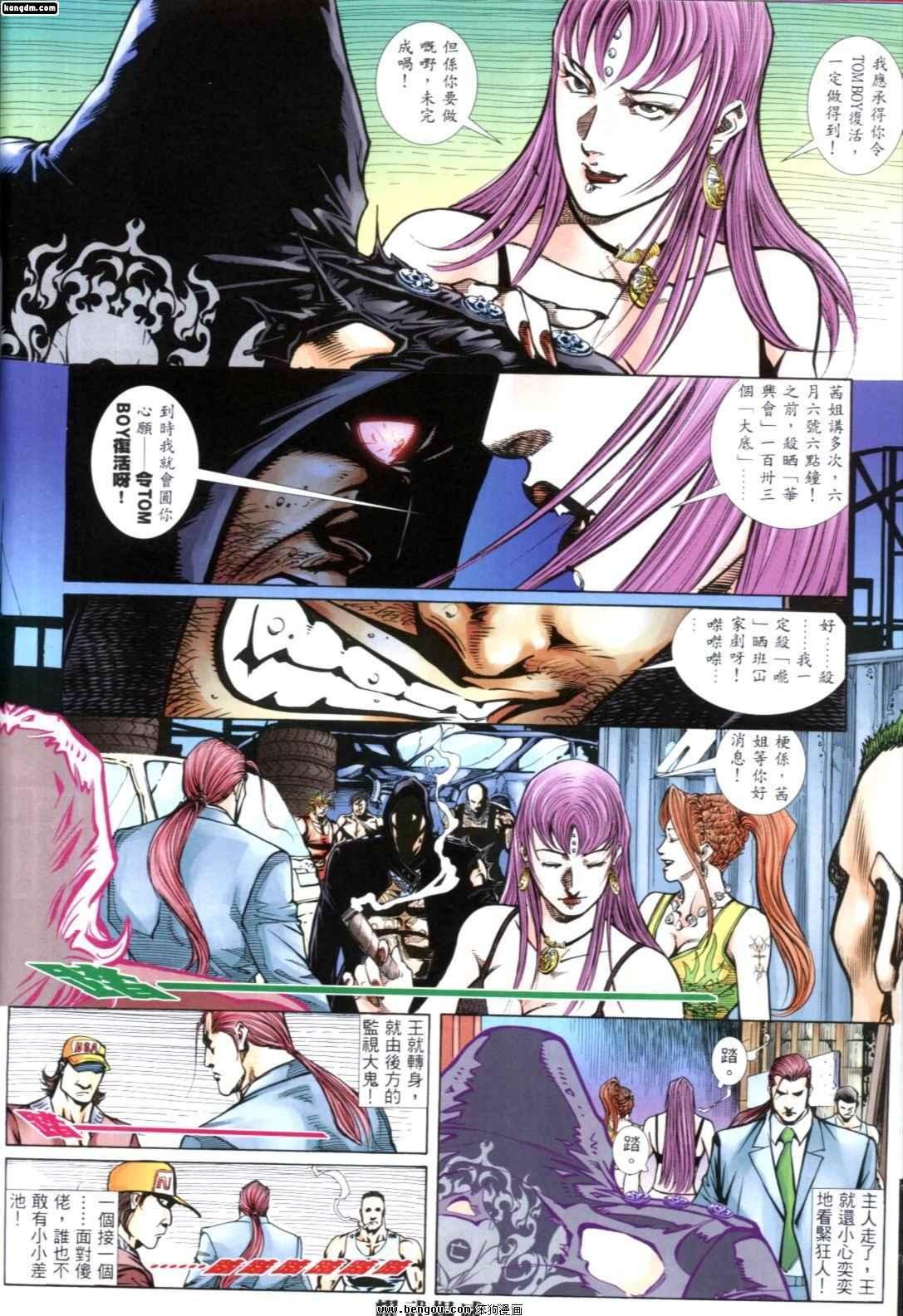 第253话
