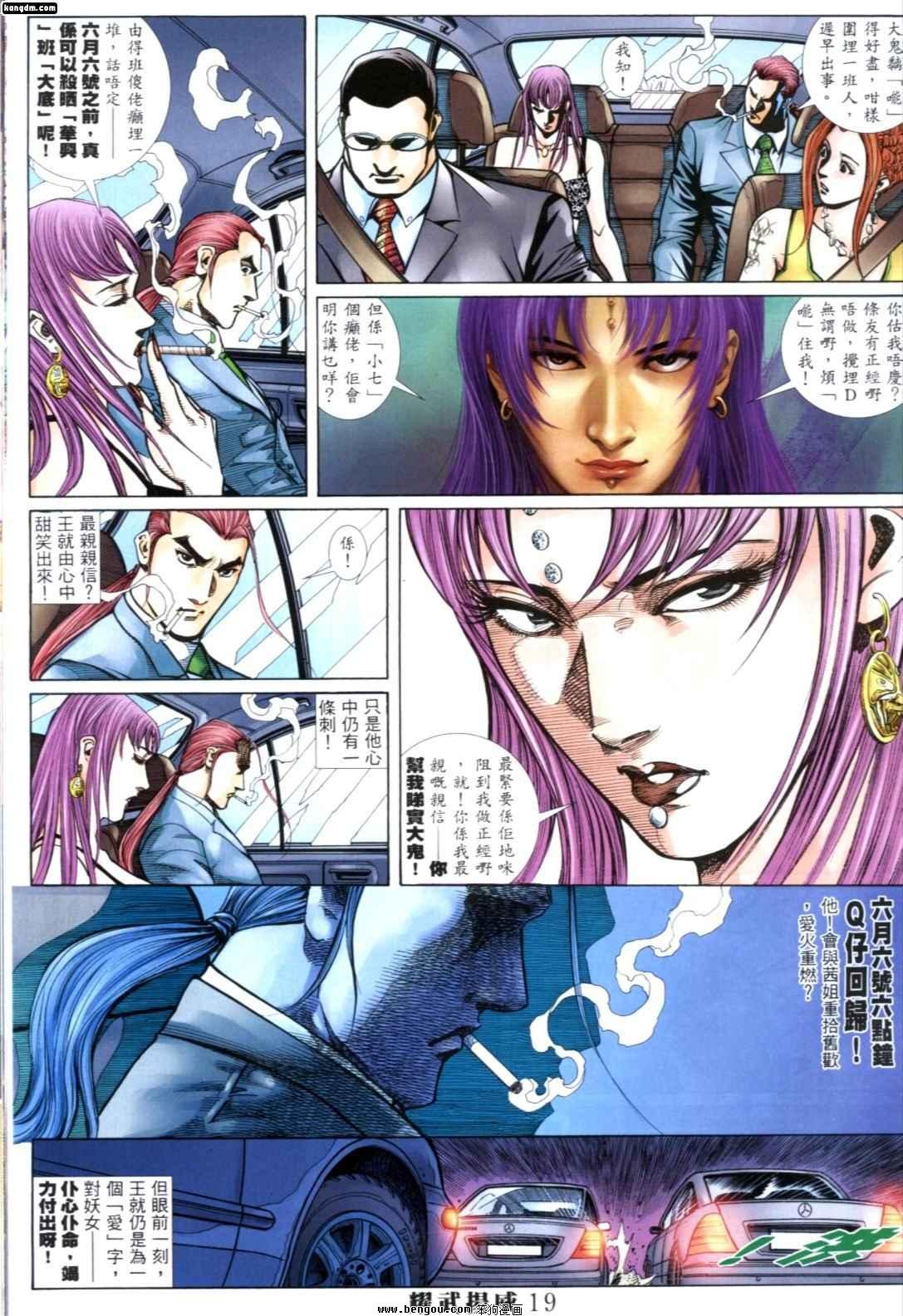 第253话
