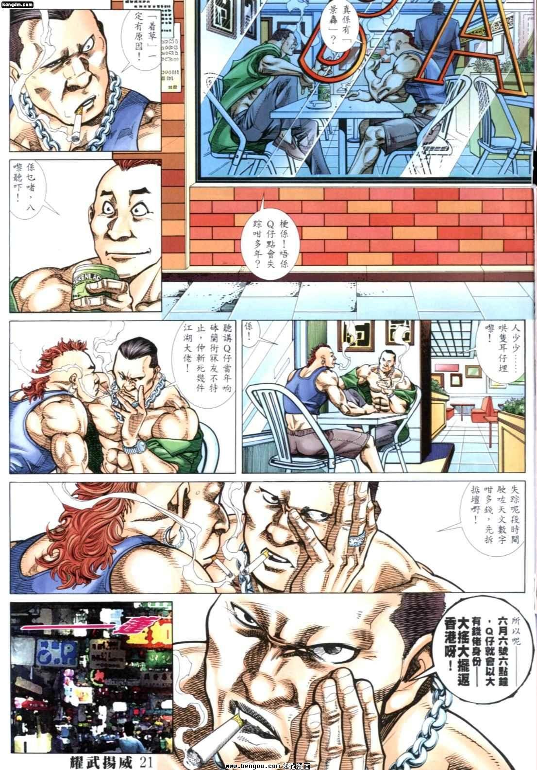 第253话