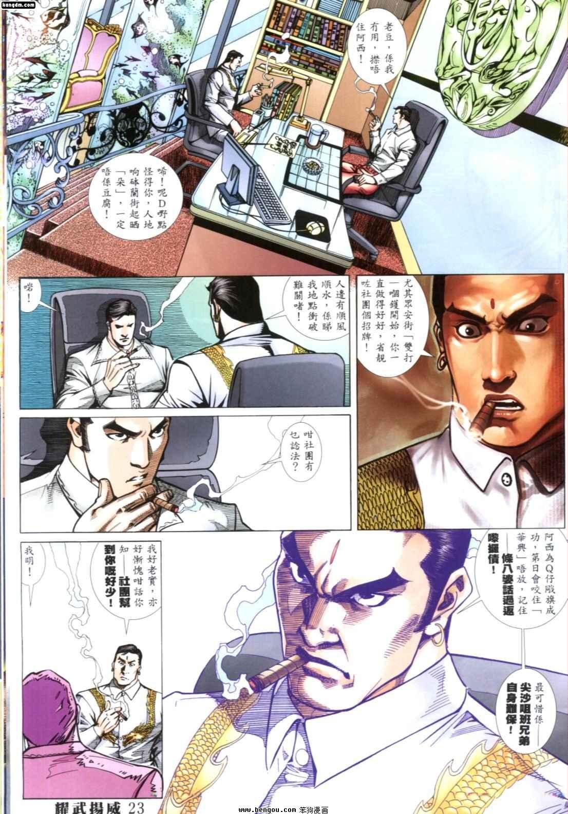 第253话