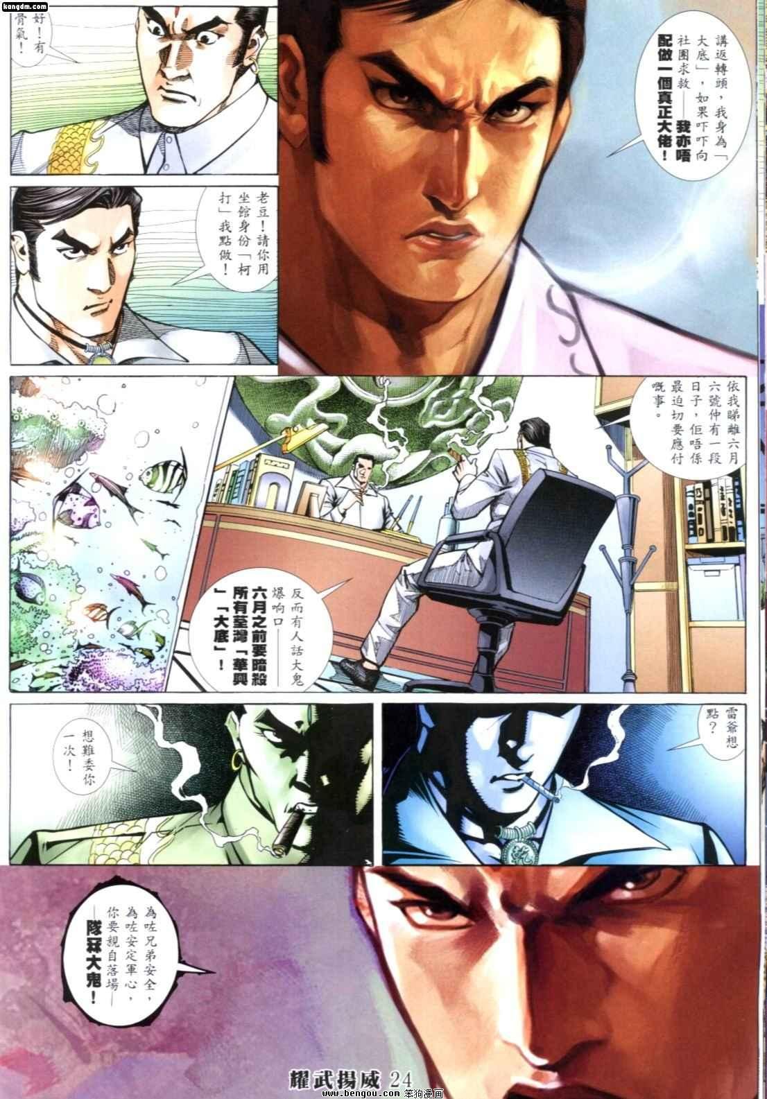 第253话