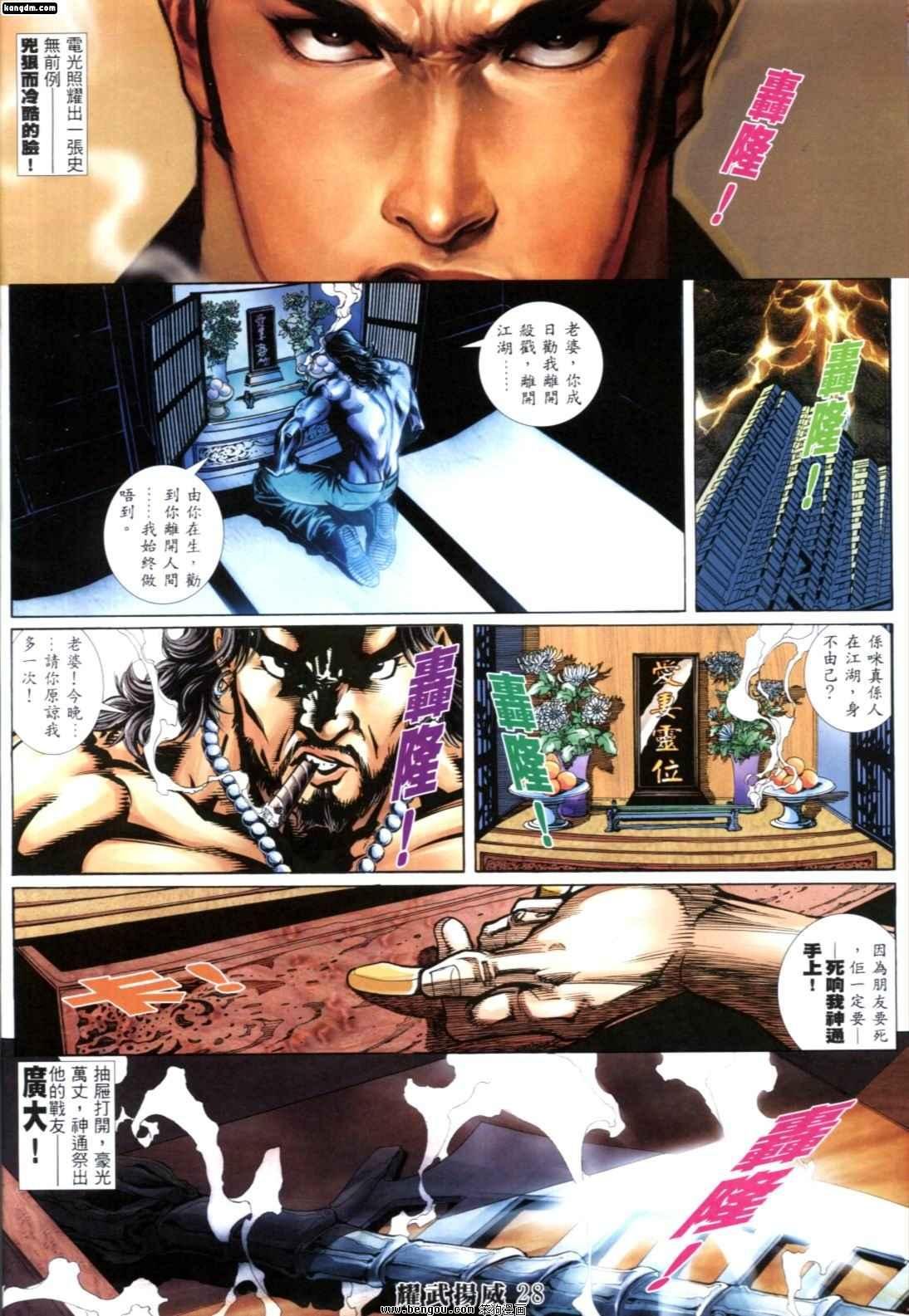 第253话