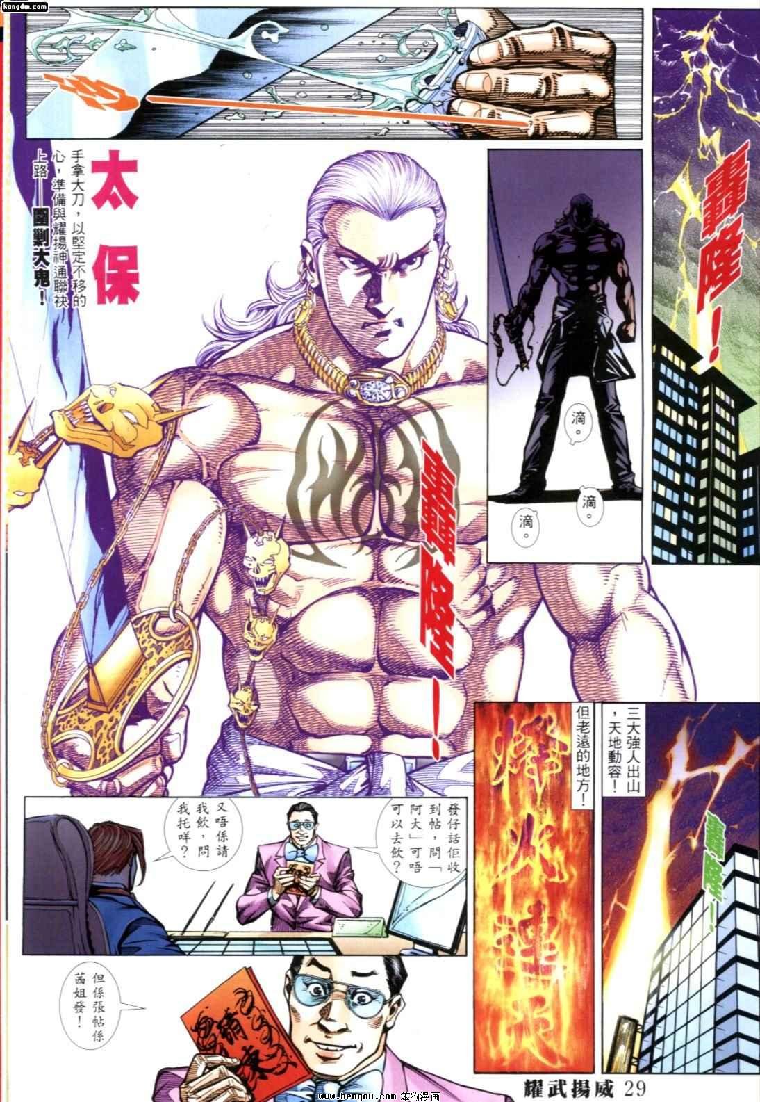 第253话