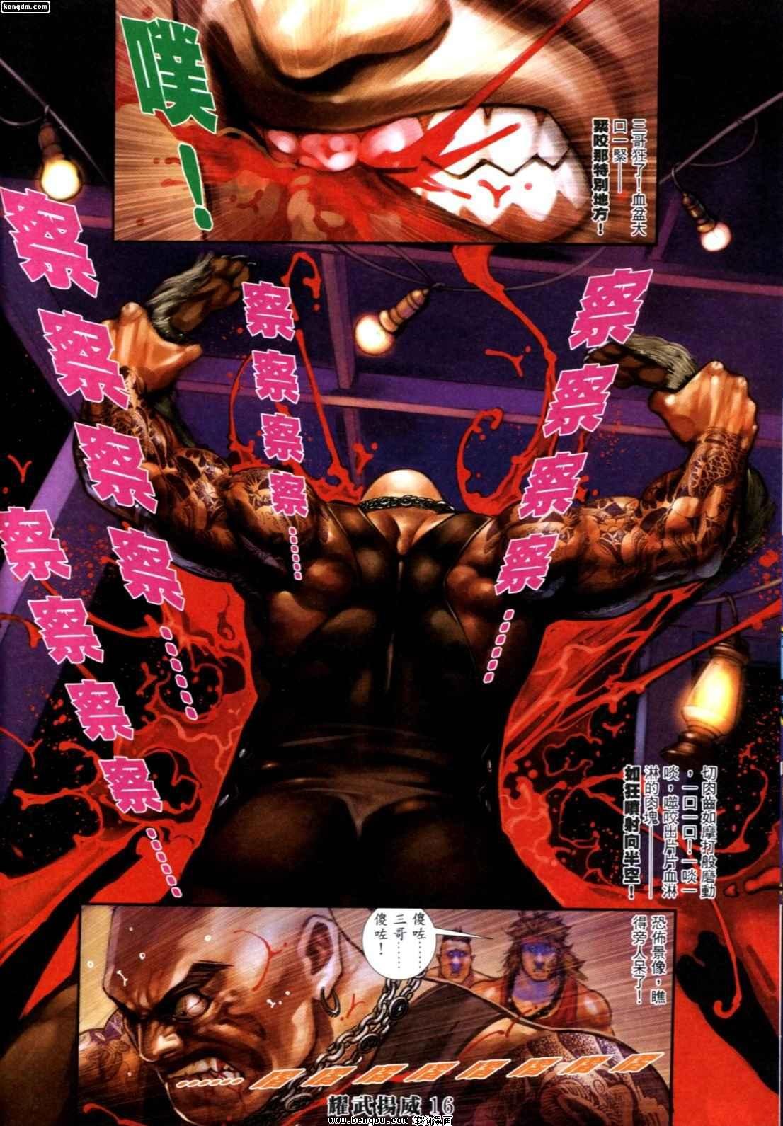 第254话