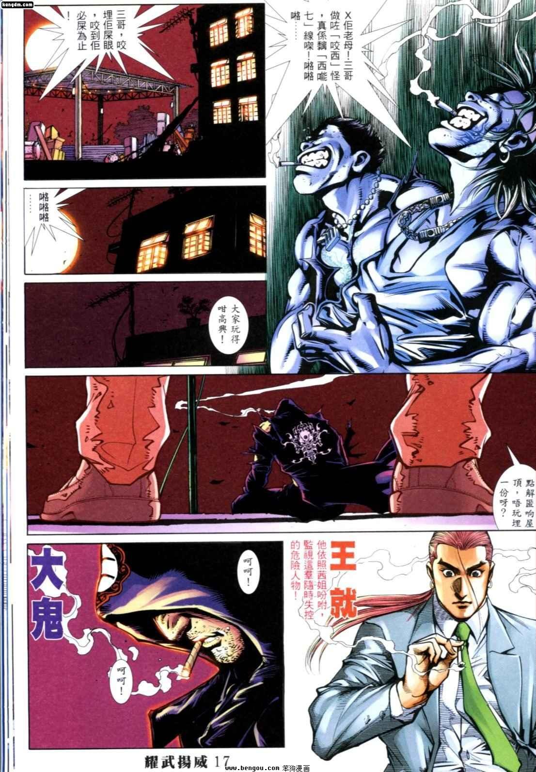 第254话