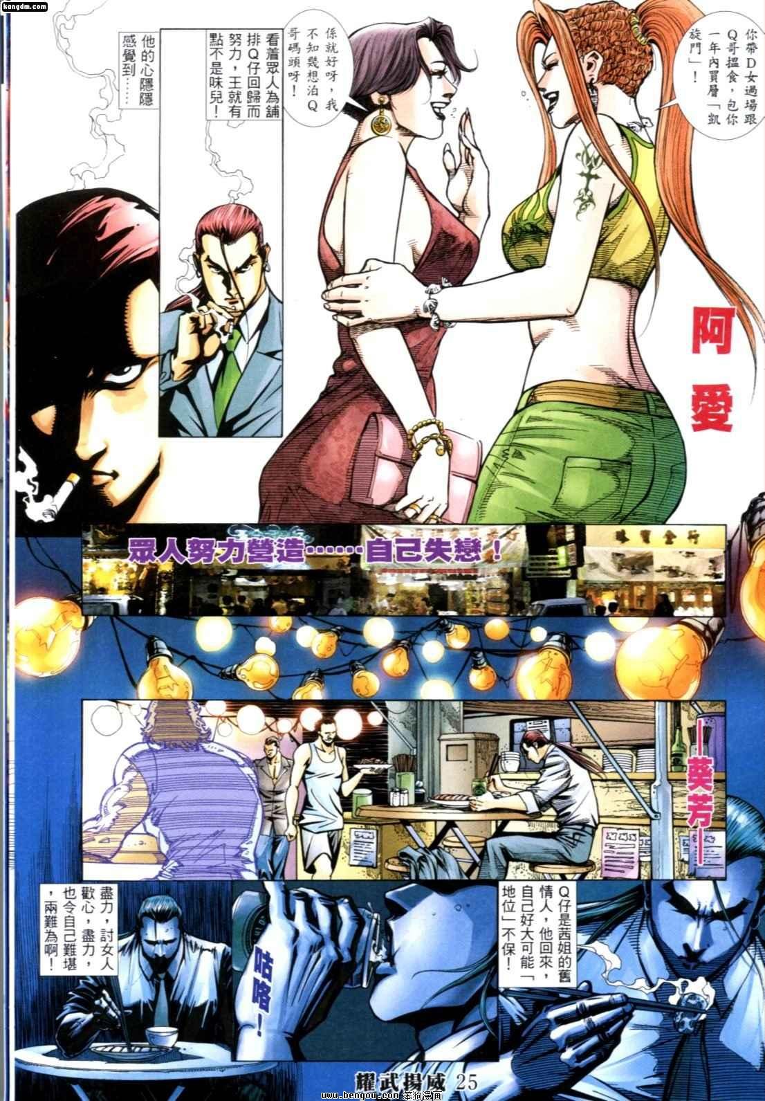 第254话
