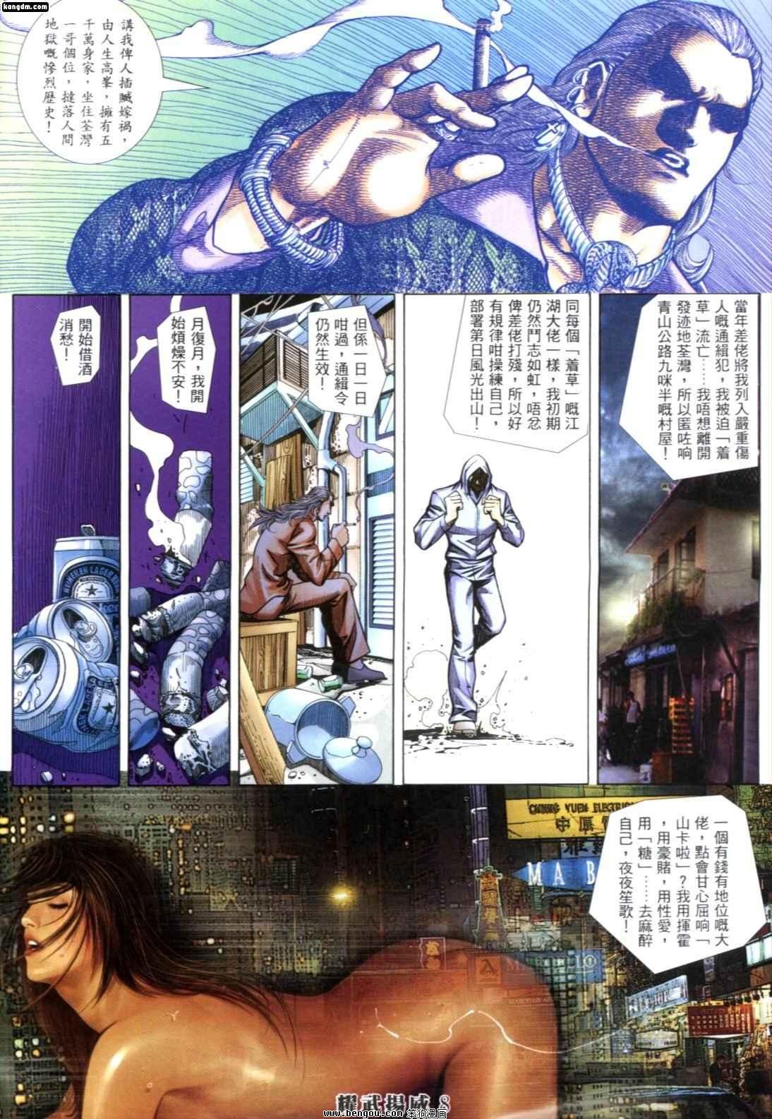 第255话