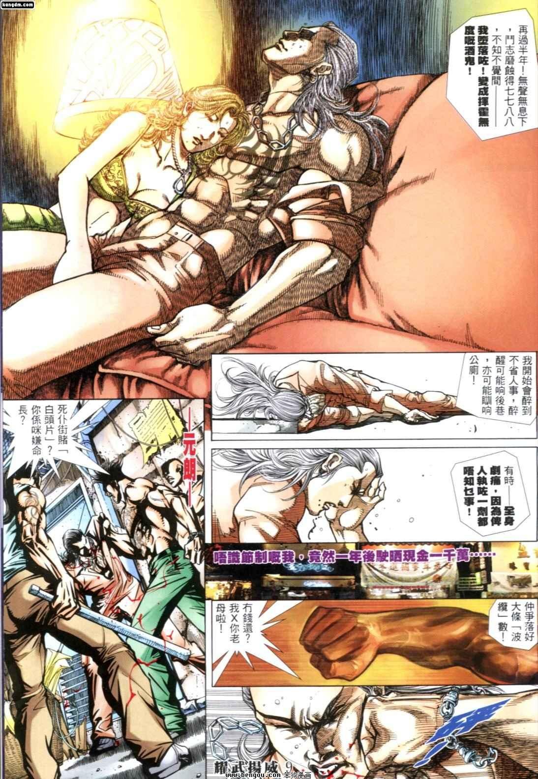第255话