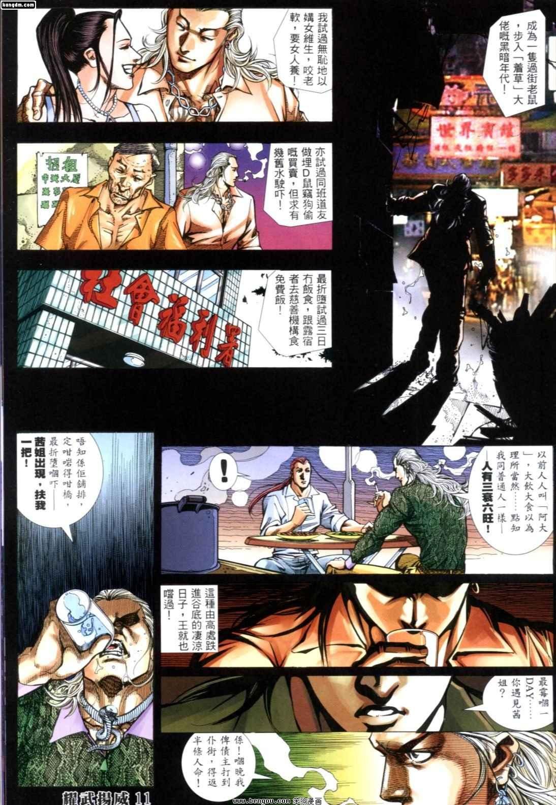 第255话