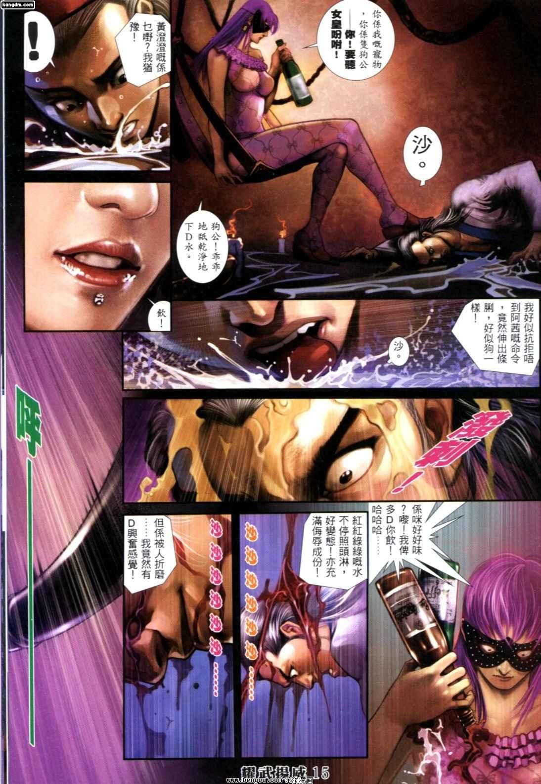 第255话