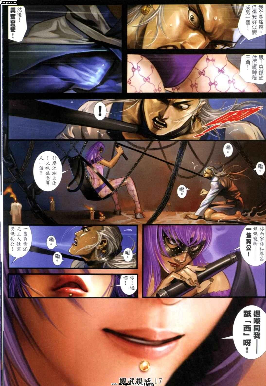 第255话