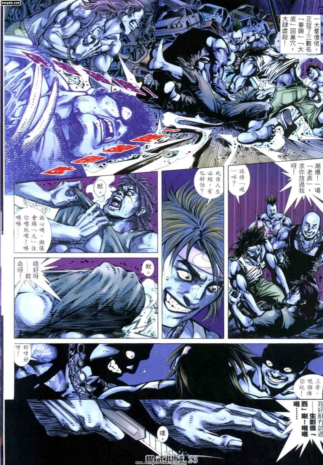 第255话