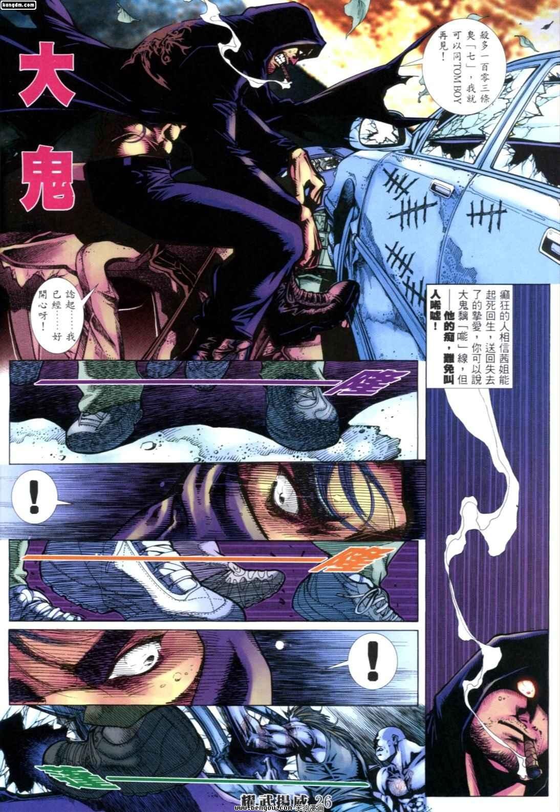 第255话