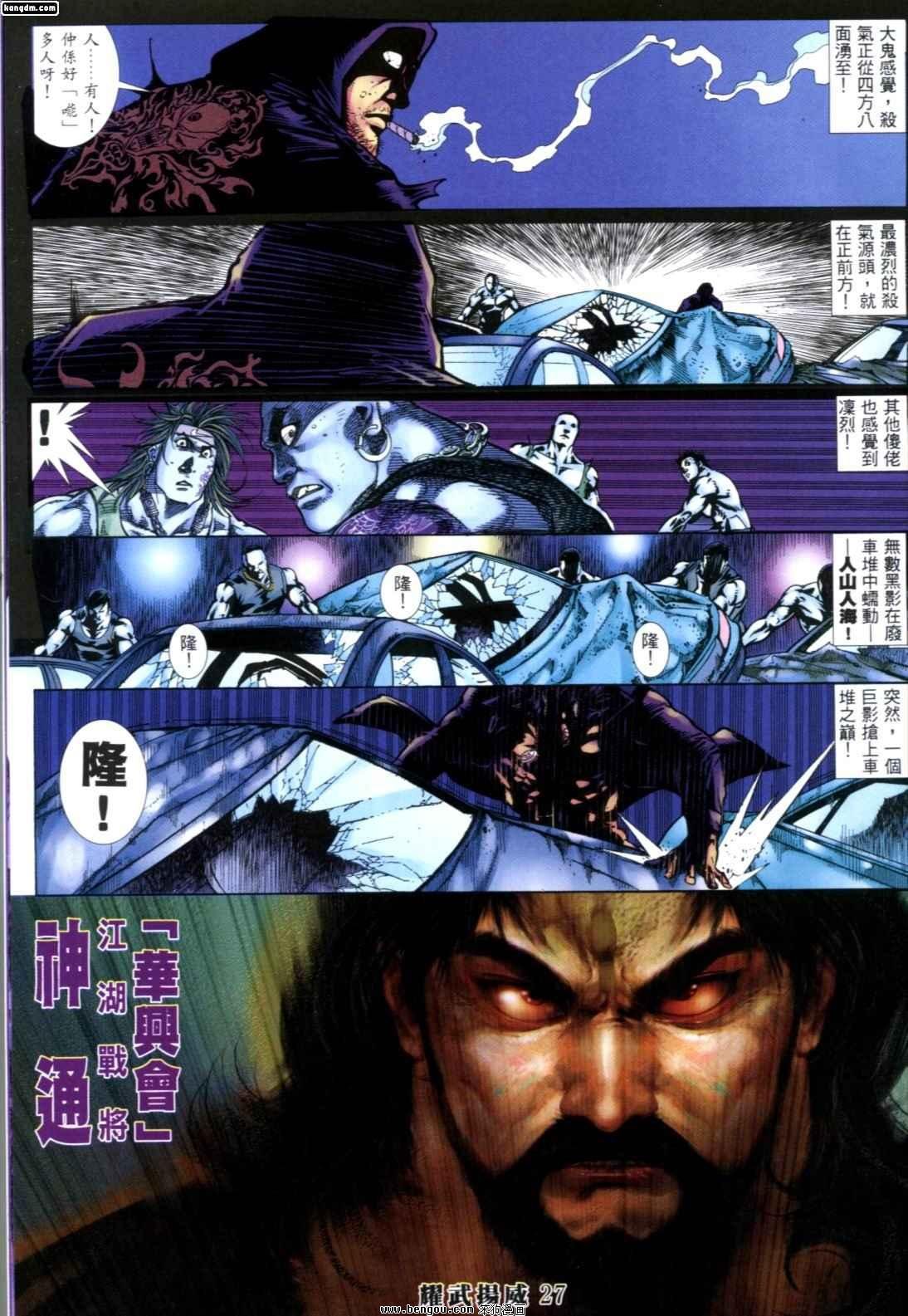 第255话