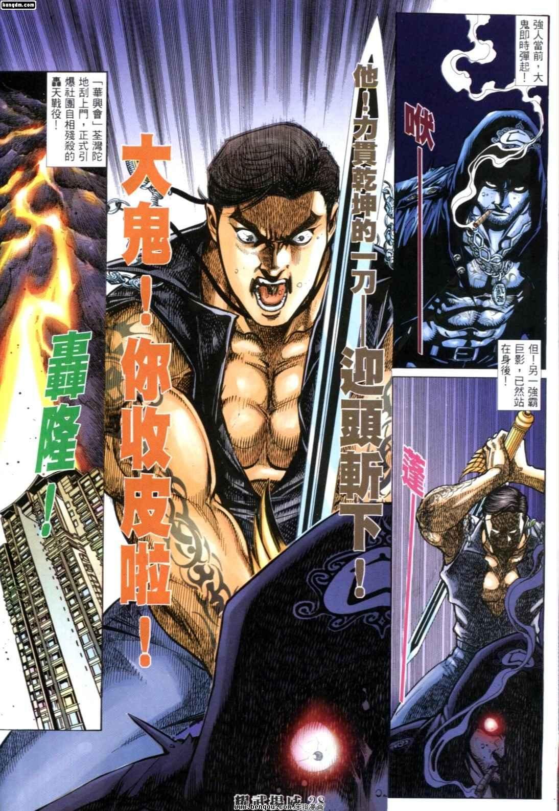 第255话