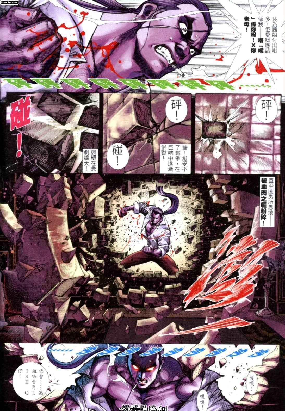 第256话
