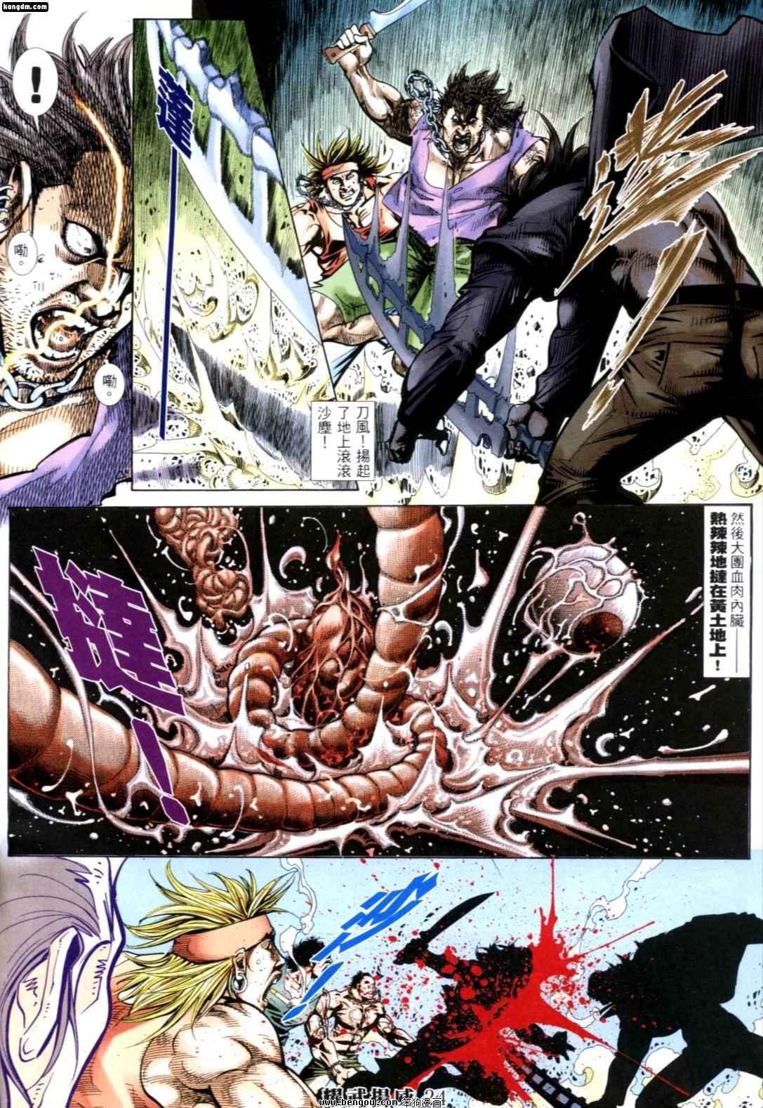 第256话