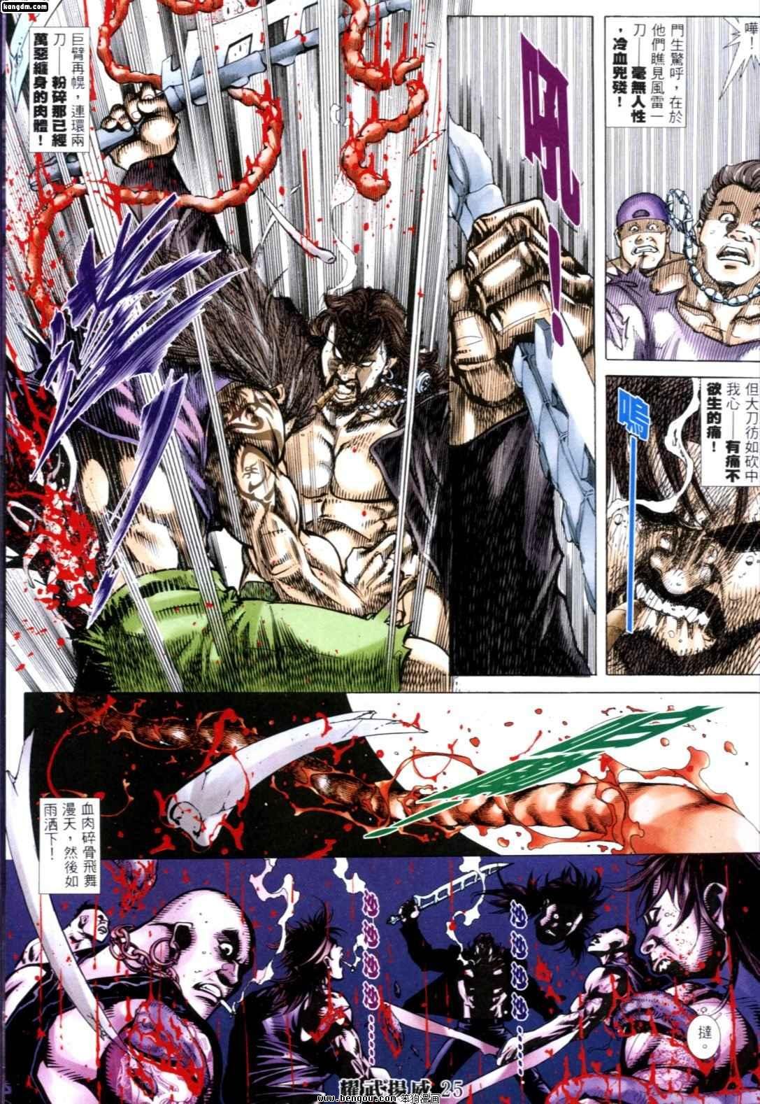 第256话