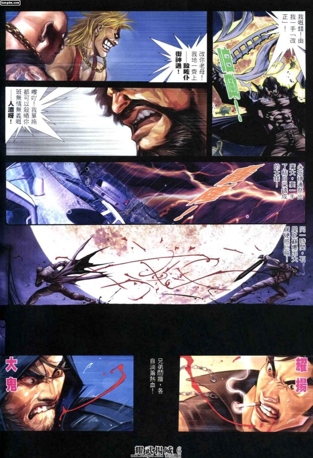 第257话