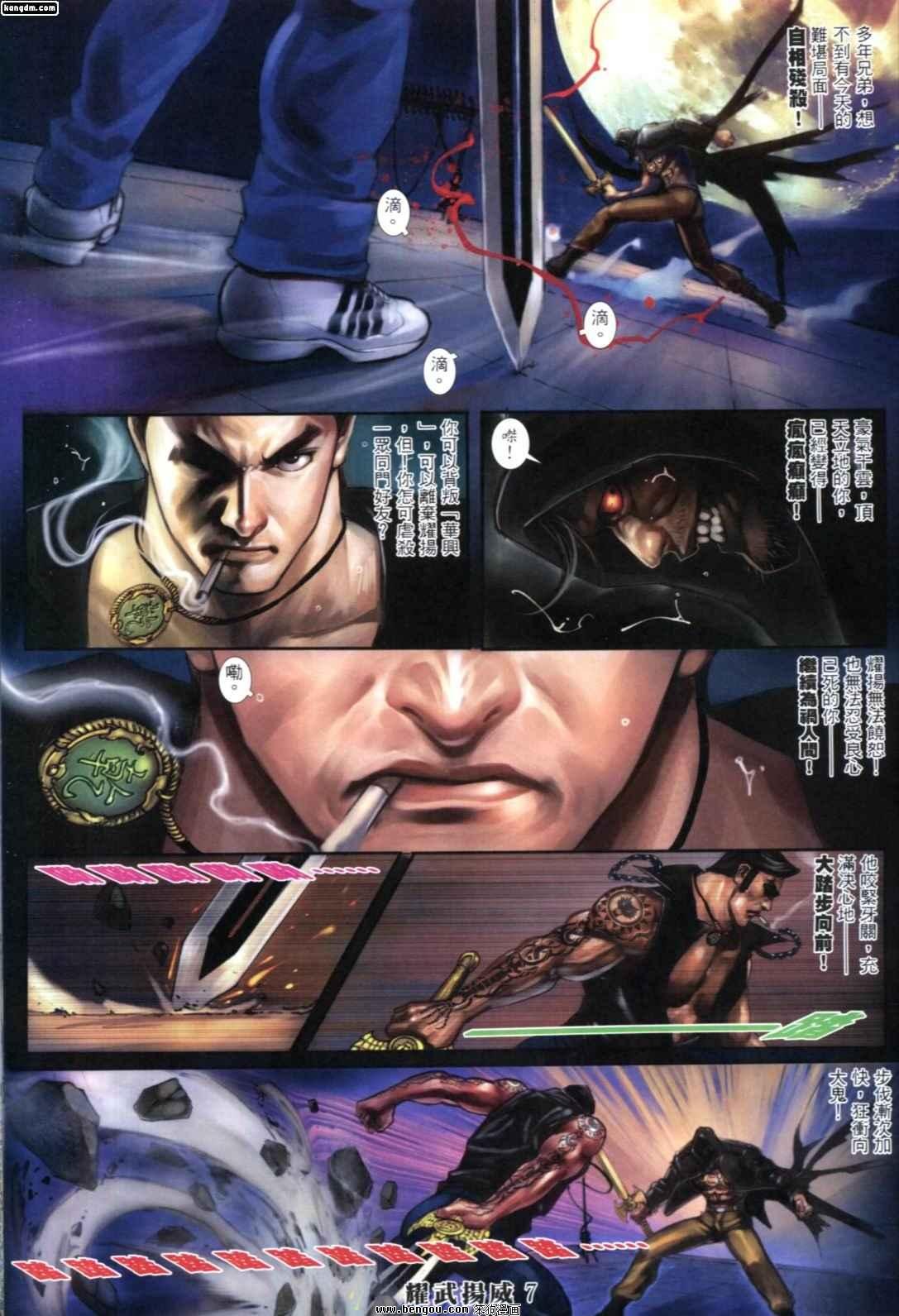 第257话