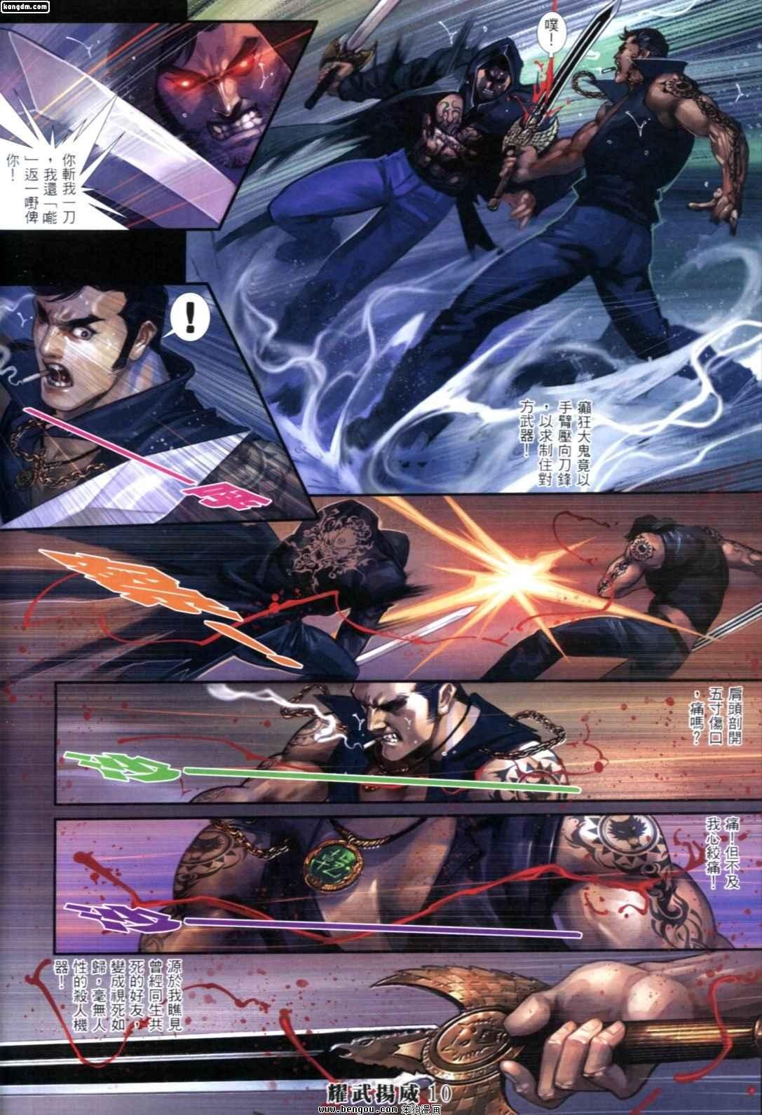 第257话