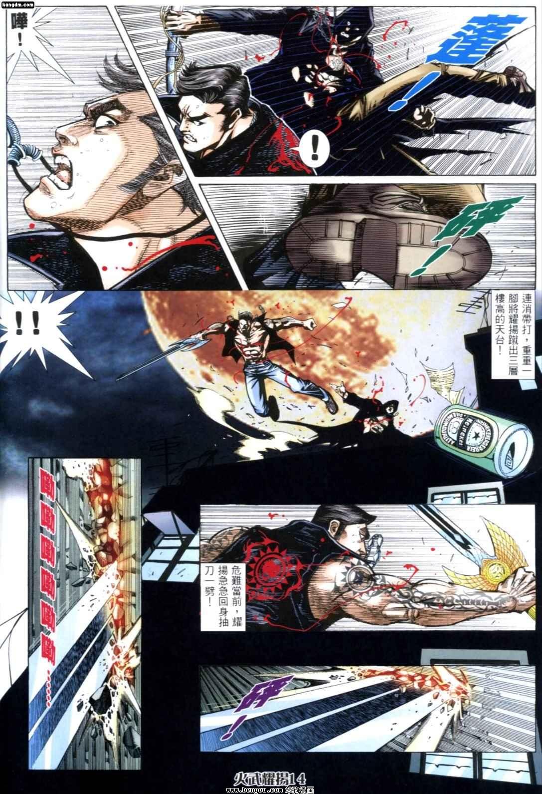 第257话