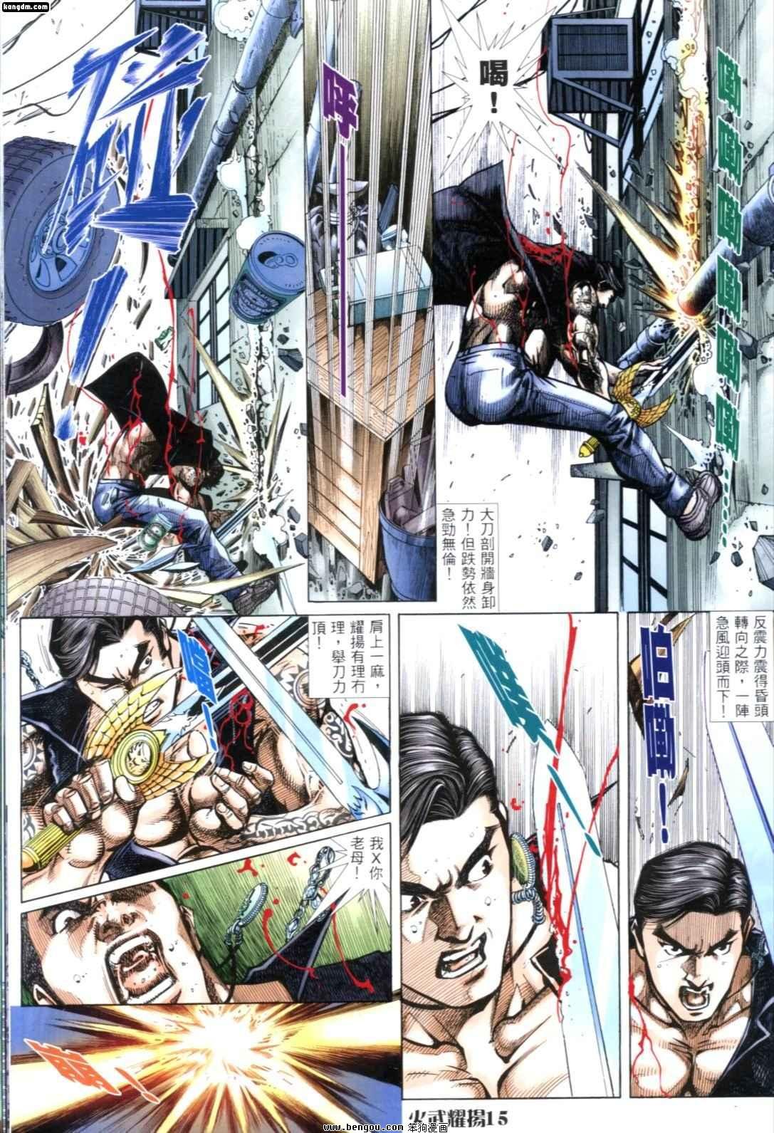 第257话