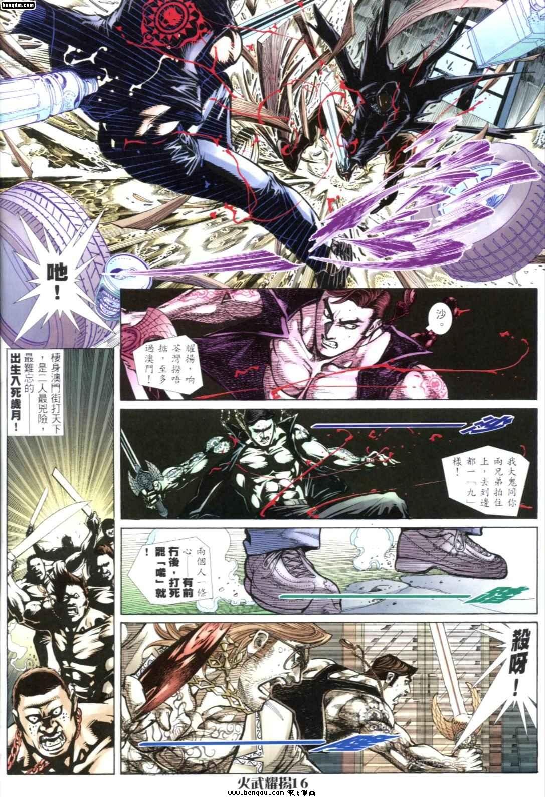 第257话