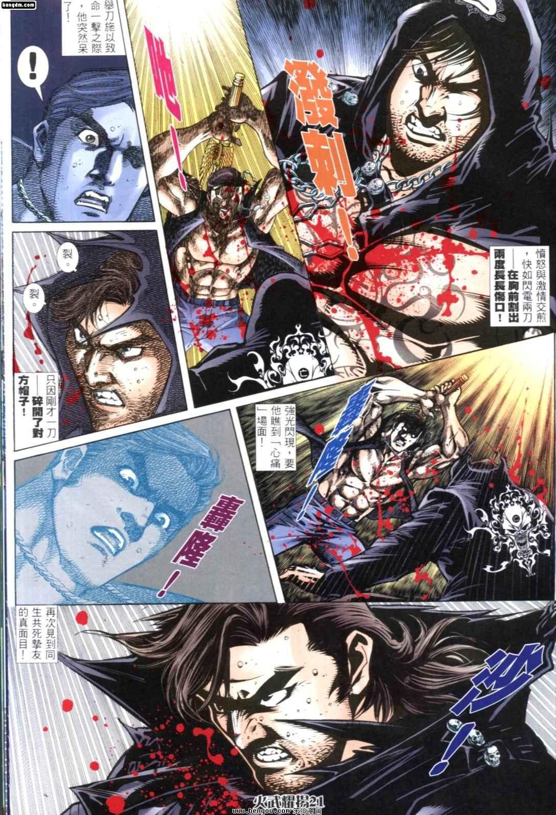 第257话