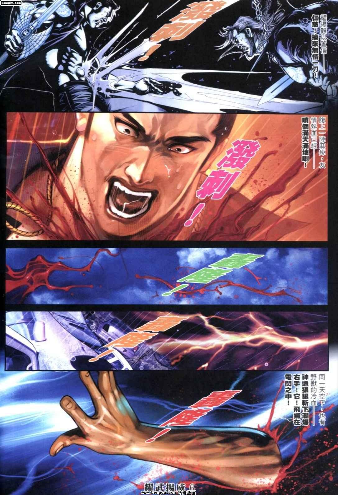 第258话