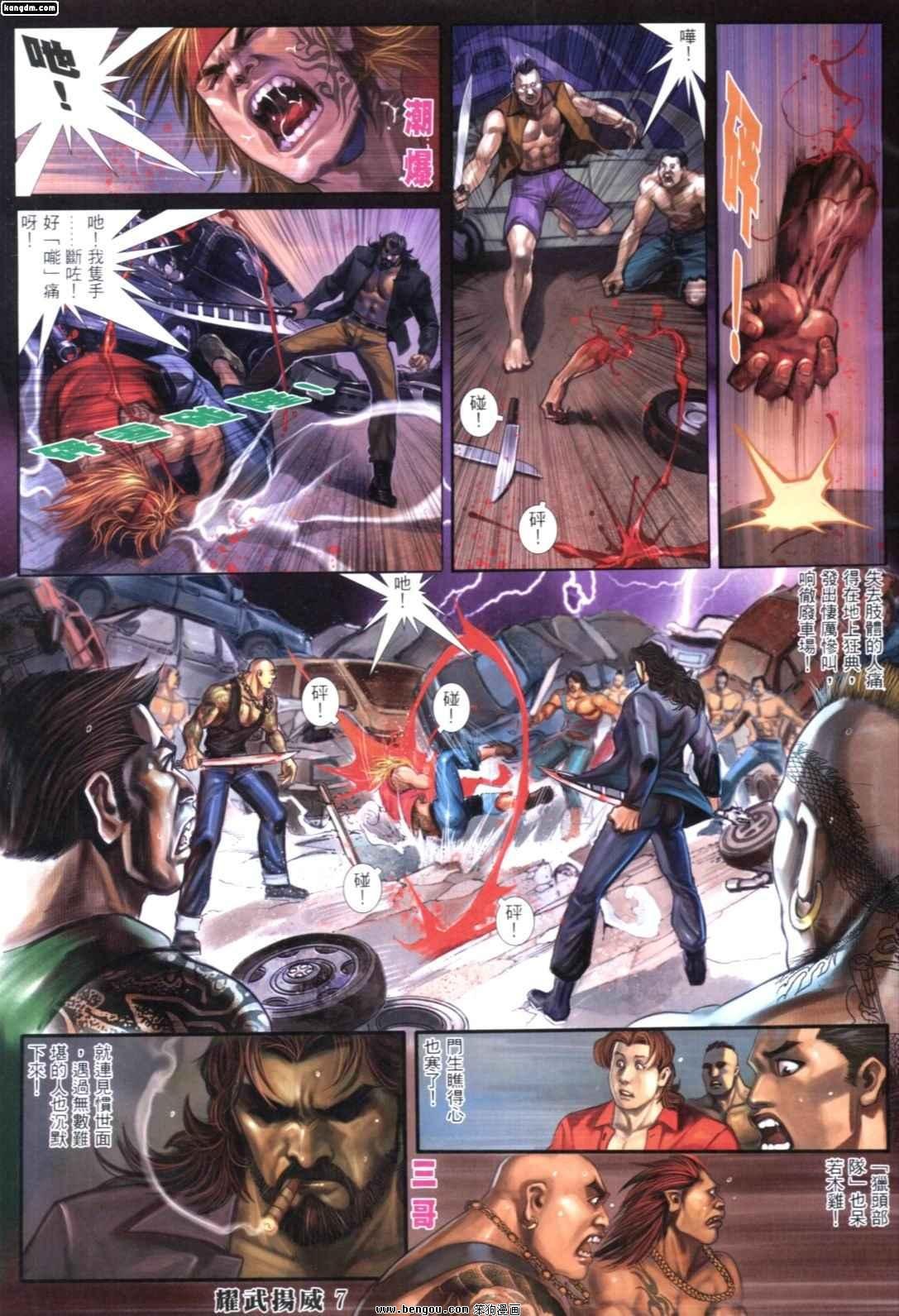 第258话