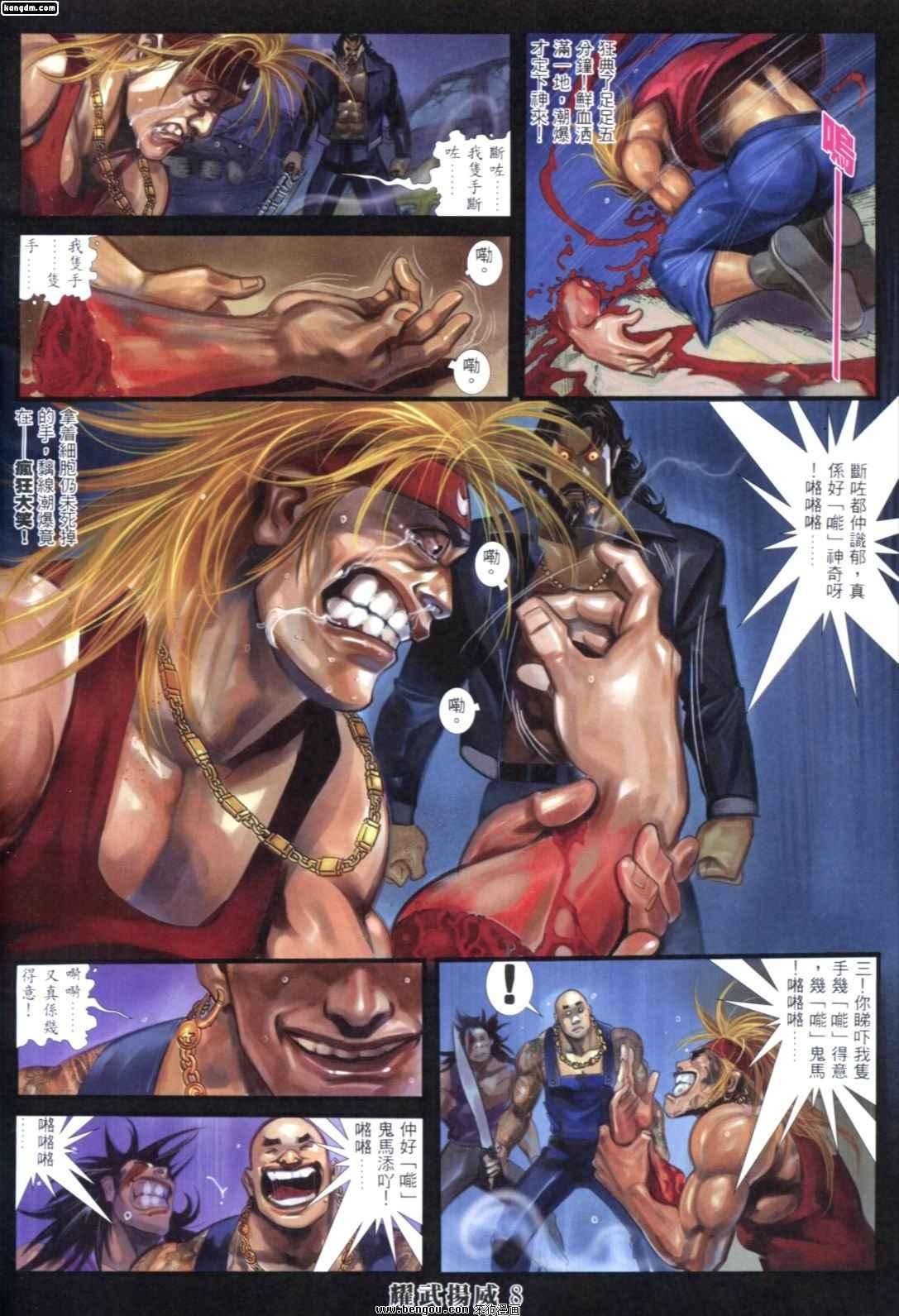 第258话