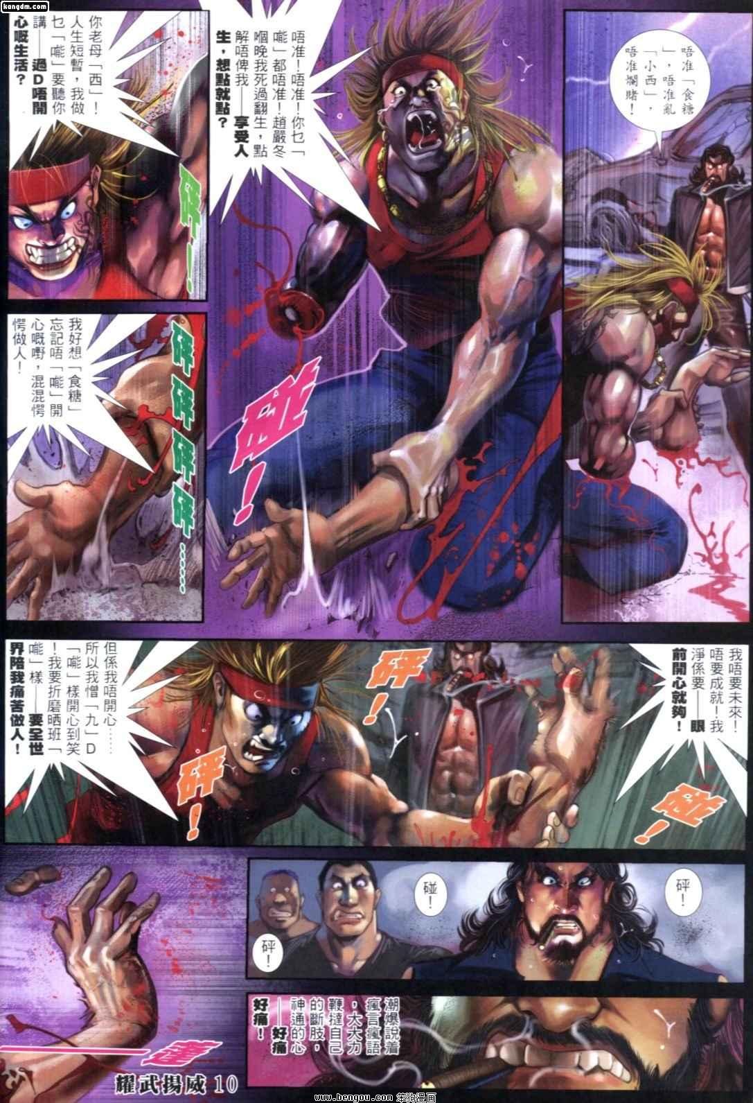 第258话