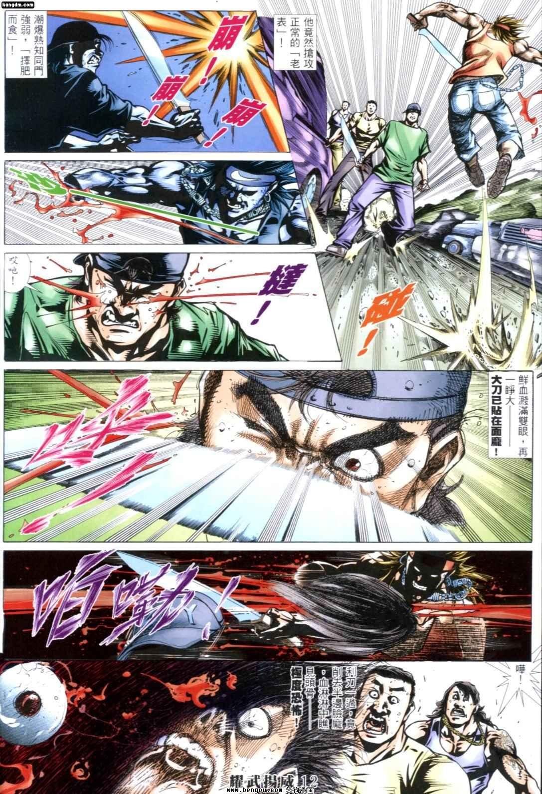 第258话