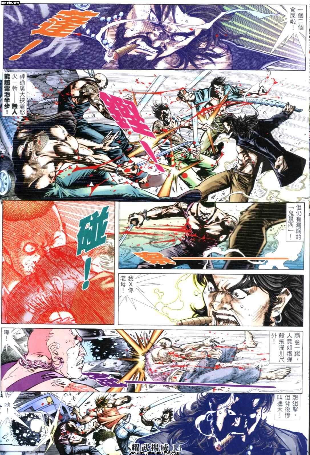 第258话