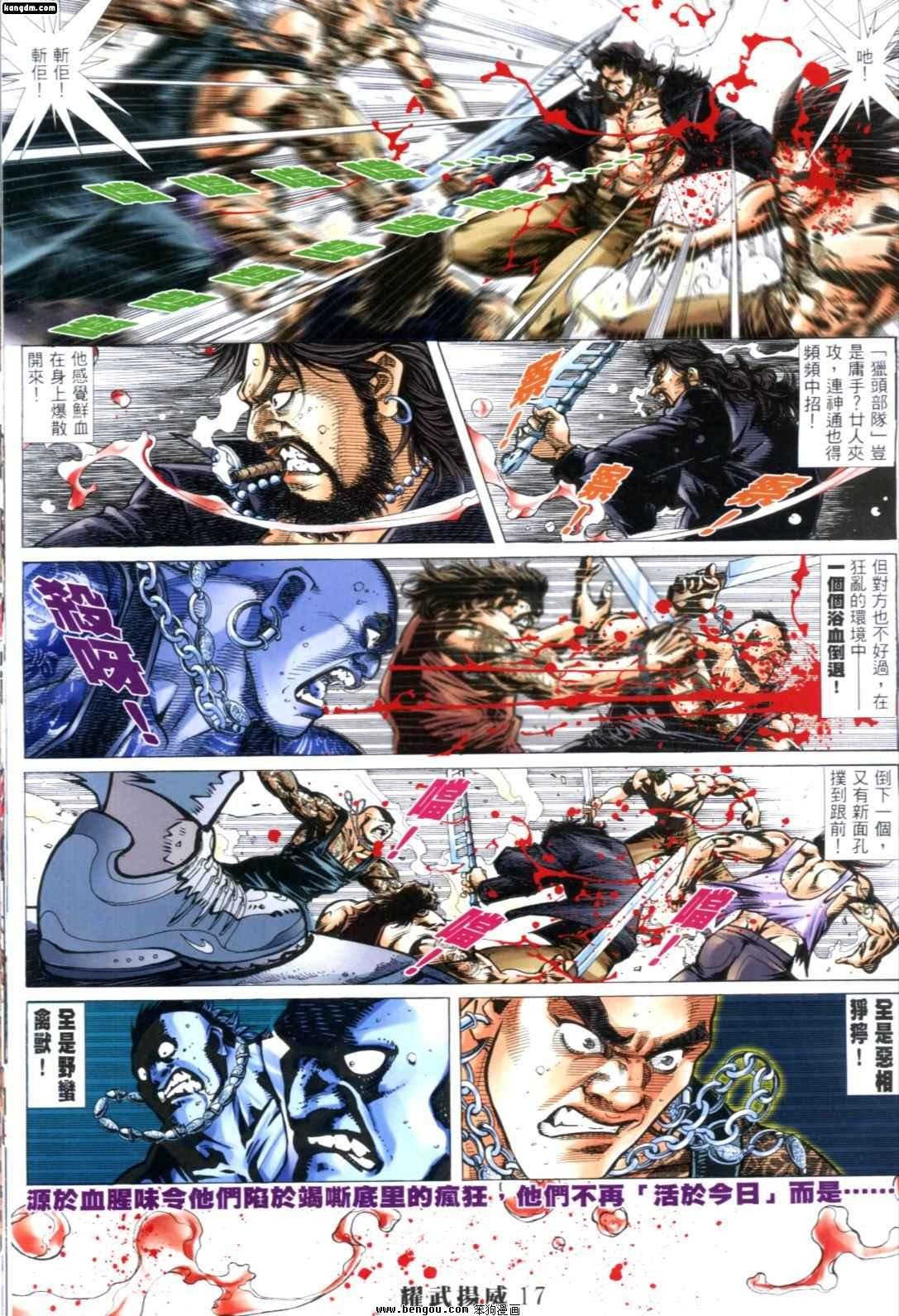 第258话