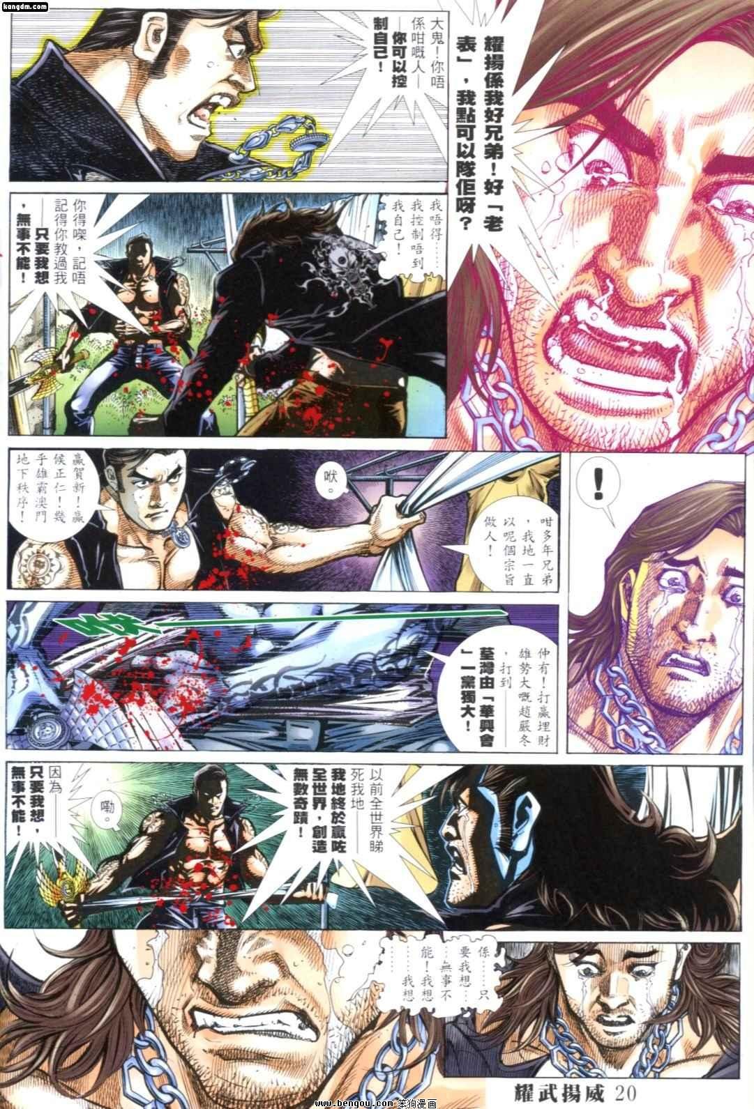 第258话